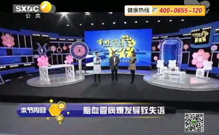 脑血管病怕复发 大脑运动区受损<