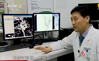 冬季如何远离脑血管病？警惕颅内<