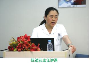 癫痫讲堂