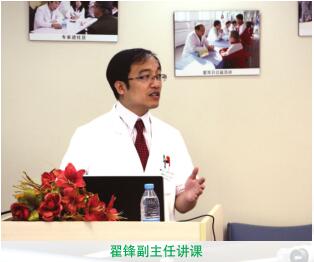 翟锋