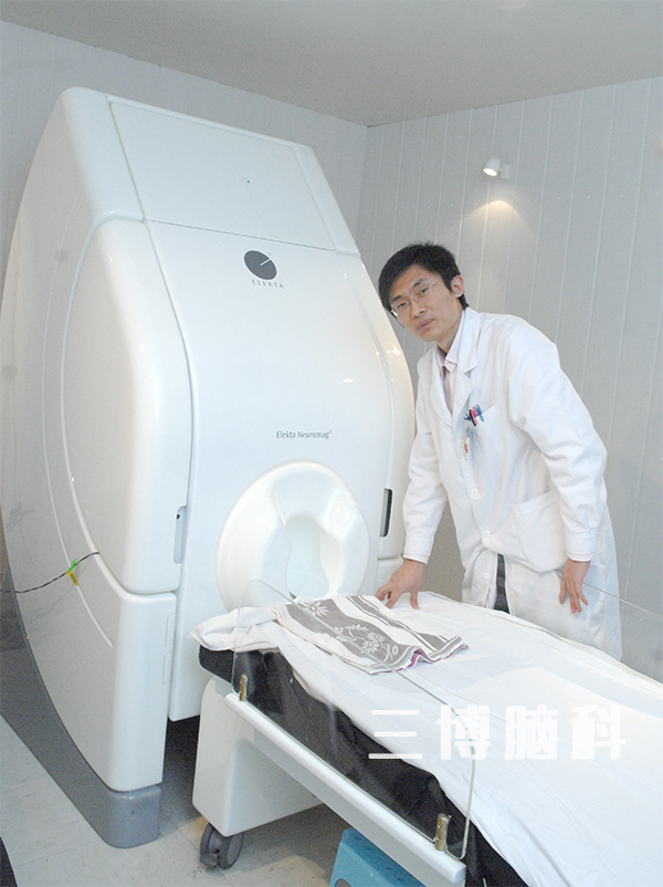 三博脑科医院脑磁图设备