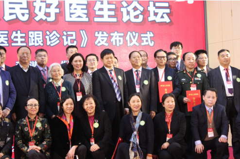 三博王保国教授荣获“人民好医生”称号