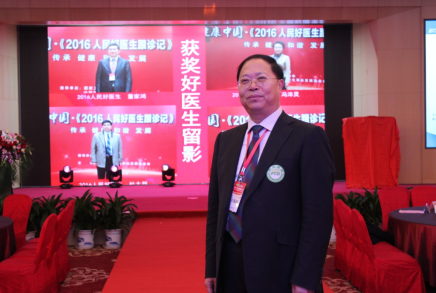三博王保国教授荣获“人民好医生”称号