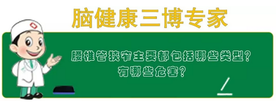 三博脑科医院