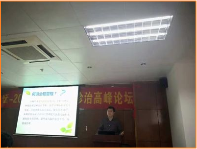 张旺明教授的《脑脊液分流术的全程管理理念》