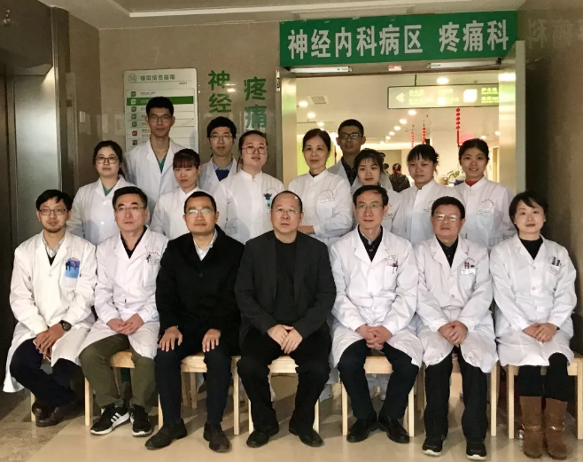 神经内科、疼痛科独立开设病区，三博福能发展再上新台阶！