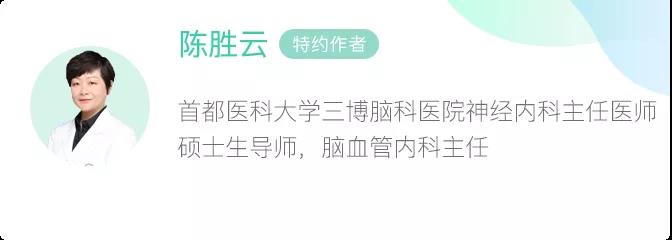 陈胜云