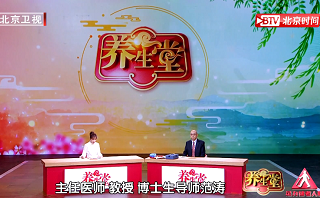 当心会翻脸的“常见病”<