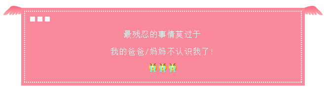 偏爱这4种人,两道自测题错了人危险了!或是老年痴呆已“找上门” 偏爱这4种人,两道自测题错了人危险了!或是老年痴呆已“找上门”