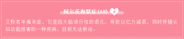 偏爱这4种人,两道自测题错了人危险了!或是老年痴呆已“找上门” 偏爱这4种人,两道自测题错了人危险了!或是老年痴呆已“找上门”