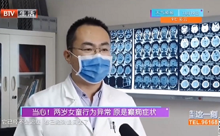 两岁女童行为异常 原来是癫痫症<