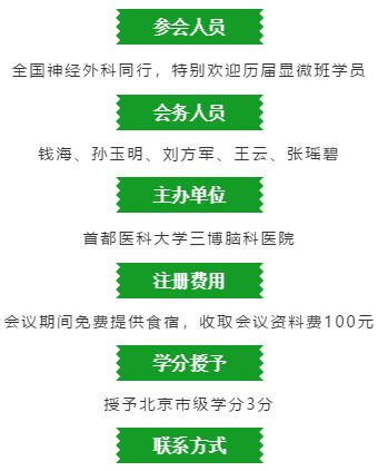 微信截图_20210510084321
