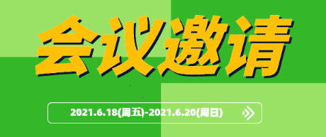 微信截图_20210510083952
