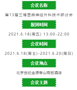 微信截图_20210510084241