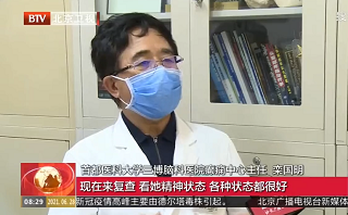 国际癫痫关爱日，关爱癫痫人群，<